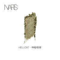 《七夕礼遇》NARS 纳斯 新单影 焦糖棕 Noum&eacute;a 大地色 显色 Hellcat神秘棕绿(炫闪)
