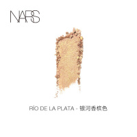《七夕礼遇》NARS 纳斯 新单影 焦糖棕 Noum&eacute;a 大 RíoDeLaPlata银河香槟色(炫闪)