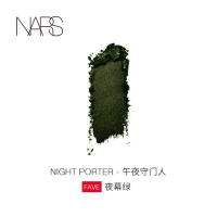 《七夕礼遇》NARS 纳斯 新单影 焦糖棕 Noum&eacute;a 大地色 NightPorter午夜守门人夜幕绿