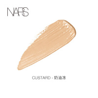 《七夕礼遇》正品NARS遮瑕膏 纳斯 自然遮盖黑眼圈 痘印 暗沉提亮 Custard