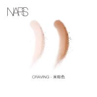 《七夕礼遇》NARS纳斯 珠光双效双色腮红 粉莓红色Adoration 炽热 Craving