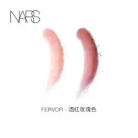 《七夕礼遇》NARS纳斯 珠光双效双色腮红 粉莓红色Adoration 炽热 Fervor