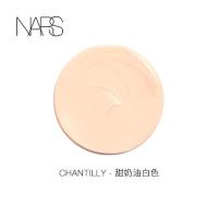 《七夕礼遇》正品NARS遮瑕膏 纳斯 遮盖痘印 遮瑕棒 甜心 Honey 奶油 Chantilly