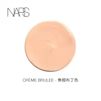 《七夕礼遇》正品NARS遮瑕膏 纳斯 遮盖痘印 遮瑕棒 甜心 Honey 奶油 CrèmeBrulee
