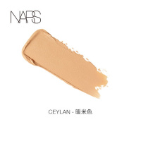 《七夕礼遇》NARS丝绒雾感粉底棒 保湿遮瑕修容 油皮不脱妆便携 Ceylan