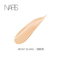 《七夕礼遇》NARS纳斯 持妆美肌粉底液 轻薄自然保湿遮瑕不易脱妆 MontBlanc
