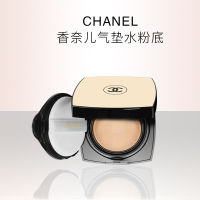 《七夕礼遇》正品CHANEL香奈儿新款裸光果冻气垫BB霜女粉饼CC水粉底霜隔离遮瑕