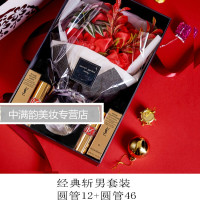《七夕礼遇》YSL圣罗兰口红套装圆管唇膏杨树林豆沙斩男色节日套盒生日送女朋友情人节 方花盒+圆管12+圆管46