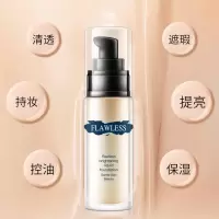《七夕礼遇》韩纪多肽遮瑕粉底液30ml粉底BB霜防水控油保湿清透遮瑕隔离霜bb霜 象牙色