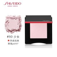 《七夕礼遇》资生堂雾感光透腮红 色彩自然 精致提亮 软糯轻盈 10