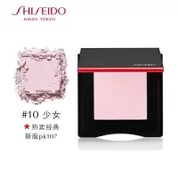 《七夕礼遇》资生堂雾感光透腮红 色彩自然 精致提亮 软糯轻盈 10