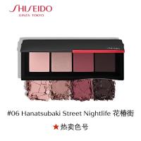 《七夕礼遇》资生堂雾感四影盘5.2g 持久不易脱妆 粉质细腻柔滑上市 06