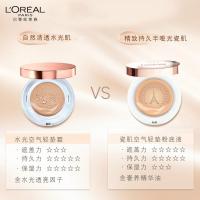 《七夕礼遇》欧莱雅奇焕光采柔瓷肌空气轻垫粉底液替换装气垫bb霜持妆遮瑕滋润 N3