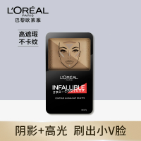 《七夕礼遇》欧莱雅恒放溢彩修容塑颜盘立体高光影V脸持久不脱妆修容粉 813亮肤色