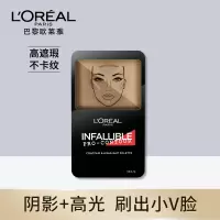 《七夕礼遇》欧莱雅恒放溢彩修容塑颜盘立体高光影V脸持久不脱妆修容粉 813亮肤色