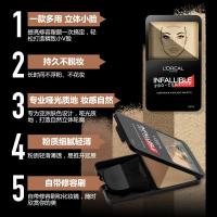 《七夕礼遇》欧莱雅恒放溢彩修容塑颜盘立体高光影V脸持久不脱妆修容粉 814自然色