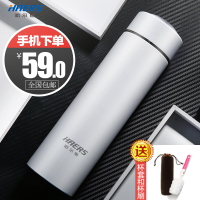 哈尔斯保温杯450ml时尚男女士真空不锈钢水杯商务定制情侣茶杯