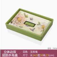 创意欧式立体肥皂盒