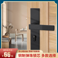 黑色锁闪电客室内卧室型家用房锁锁具房间磁吸把手门锁具
