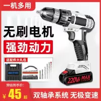 小电钻充电钻闪电客锂电池48v小型手枪钻冲击锂电钻家用钻36充电式手钻