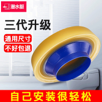 潜水艇马桶密封圈底座防臭法兰胶圈加厚防水通用型下水坐便器配件