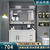 纳丽雅岩板智能浴室柜组合现代简约卫生间洗漱台洗手池洗脸面盆镜柜卫浴柜浴室柜