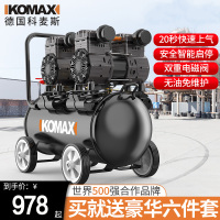 科麦斯无油空压机220v小型气泵工业级高压空气压缩机便携木工打气泵