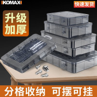 科麦斯多格零件盒透明塑料分格箱小零件收纳盒螺丝盒电子元件分类工具盒