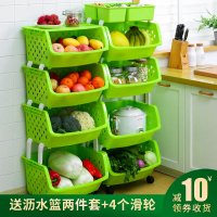 纳丽雅厨房置物架落地放蔬菜篮子多层用品储物筐玩具收纳箱家用大全用品
