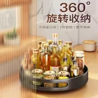 纳丽雅厨房可旋转调料置物架调味品转角专用油盐酱醋圆形多功能收纳盒架