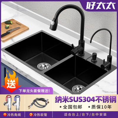 好太太304不锈钢洗菜盆双槽厨房纳米水槽黑色家用大号洗碗池台下