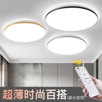 闪电客超薄led吸顶灯圆形主卧室灯走廊过道厕所卫生间房间厨房阳台灯具