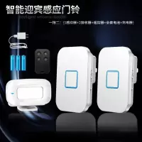 闪电客店铺进门语音迎宾器红外线防盗分体感应门铃一拖二欢迎光临感应器