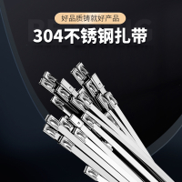 闪电客自锁式不锈钢扎带304拉紧器4.6mm金属耐高温捆绑抱箍高强度铁扎丝