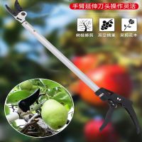 闪电客摘果器剪刀加长高空剪摘枣葡萄水果花椒修枝园林家用农用工具