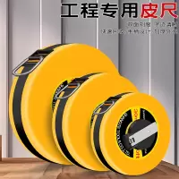 皮尺闪电客卷尺布卷尺卷尺布尺拉尺子203050100米软尺卷测量地尺