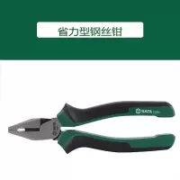 世达(SATA)工具6寸7寸8寸省力型钢丝钳