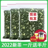 发1.5斤 2024新茶茉莉花茶浓香型茉莉飘雪茶叶绿茶碧螺春散装750g