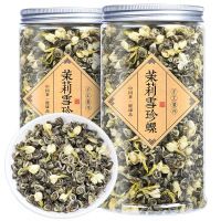 2024新茶茉莉花茶特级横县玉螺雪花螺小龙珠花草茶叶罐装散装500g