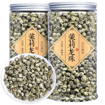 茉莉花茶2024新茶茶叶茉莉白龙珠福州茉莉花茶叶浓香散装罐装500g