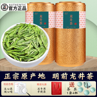 龙井茶2024年新茶正宗杭州明前特级绿茶浓香型春茶散装茶叶500g