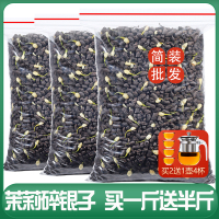 发1.5斤 茉莉碎银茶化石云南古树茶熟普洱茶熟茶特级茶叶黑茶750g