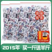 发1.5斤 2015陈皮白茶正宗福鼎老白茶新会陈皮寿眉小饼茶散装750g