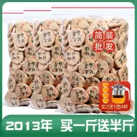 发1.5斤 2013陈皮白茶正宗福鼎老白茶新会陈皮寿眉小饼茶散装750g