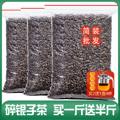 发1.5斤 茶化石糯香碎银子普洱茶熟茶云南吗勐海茶叶散装750g