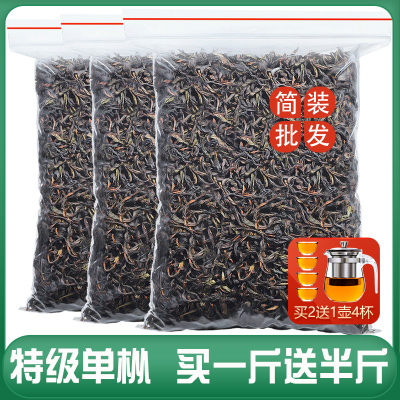 发1.5斤 凤凰单枞茶叶鸭屎香2023新茶潮州密兰香乌龙茶叶散装750g