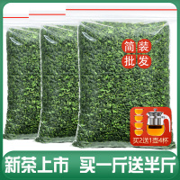 发1.5斤 安溪铁观音特级浓香型2024新茶春茶乌龙茶茶叶散装750g