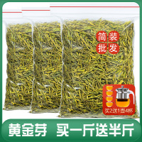 2025新茶特级安吉特产白茶新茶明前黄金芽茶叶正宗绿茶散装750g