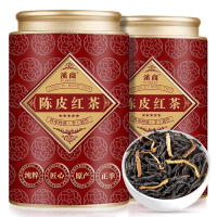 2025正宗新会陈皮红茶茶叶福建武夷蜜香正山小种功夫红茶罐装装