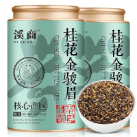 2025新茶正宗桂花金骏眉浓香散装红茶桂花红茶叶金骏眉罐装